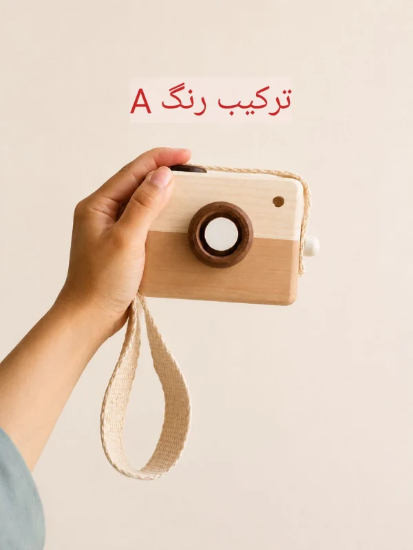 دوربین چوبی
