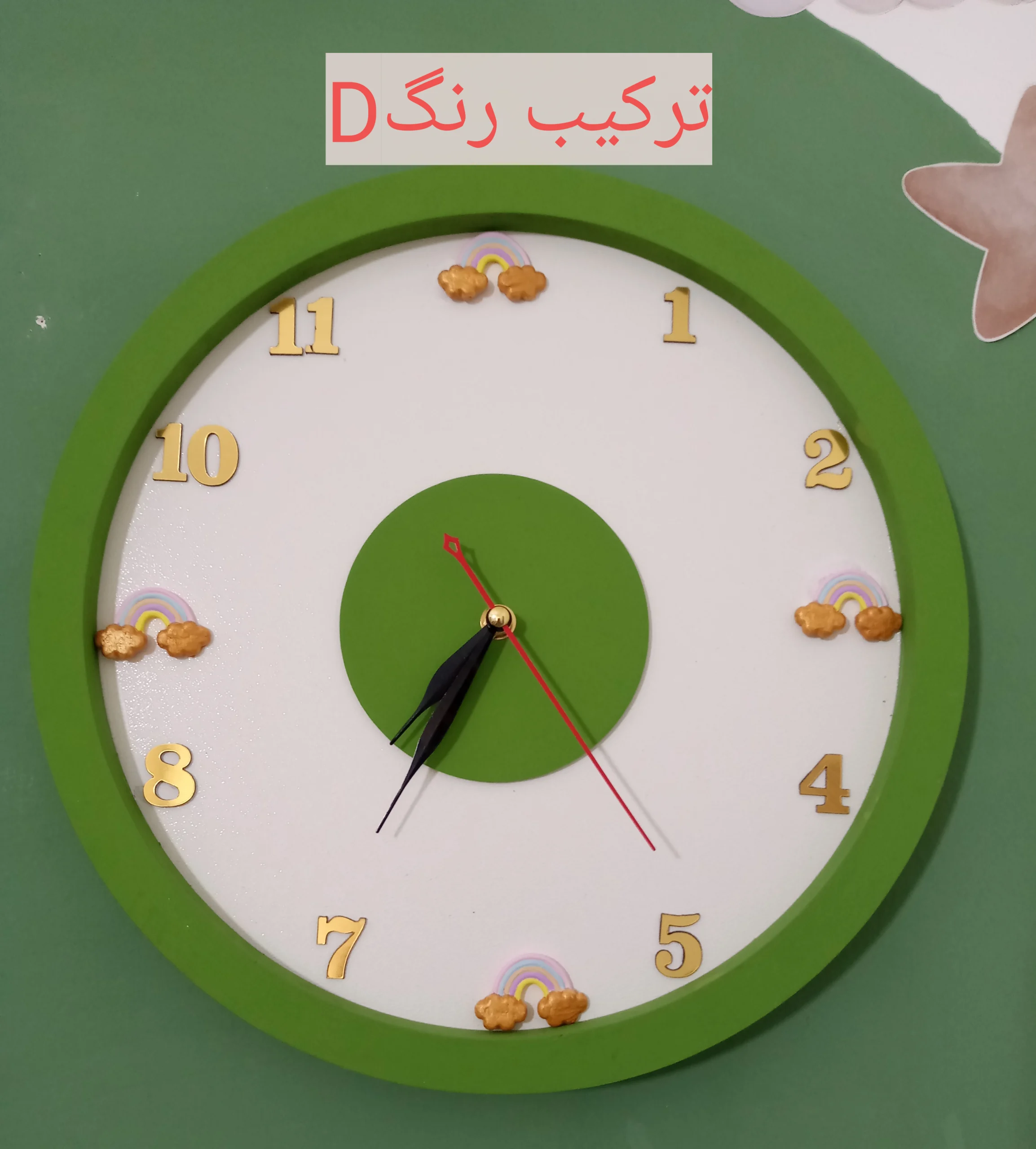 D ساعت اتاق کودک