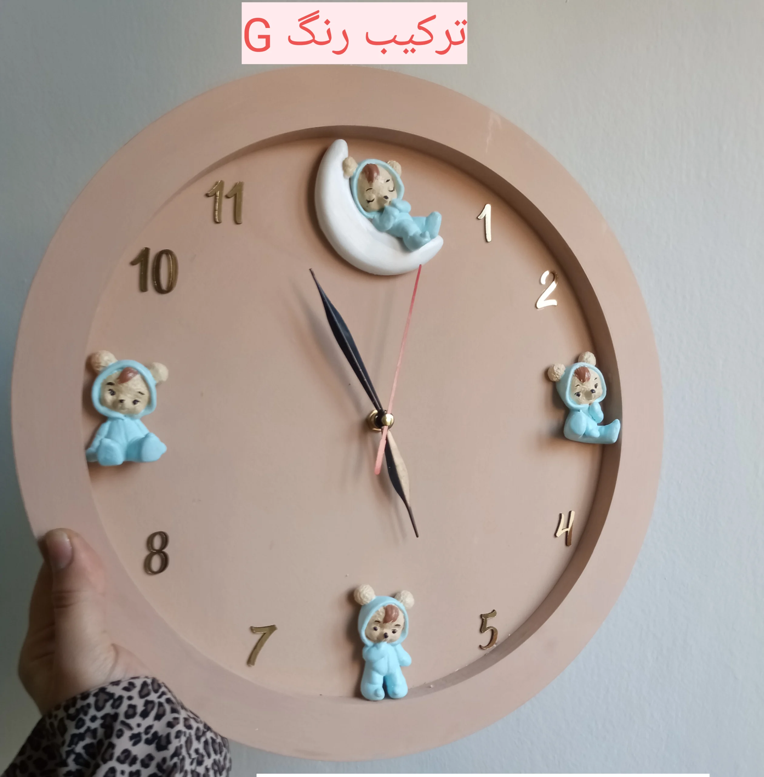 SG ساعت اتاق کودک